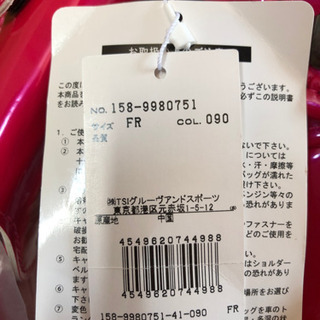 マスターバーニー　キャディバックの画像