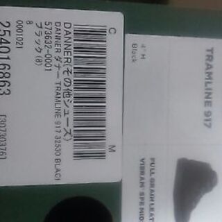 ダナー新作防水シューズ(定価24000円)安値で売ります！    の画像