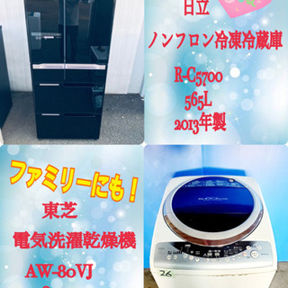 ★送料・設置無料★  9.0kg大型家電セット☆冷蔵庫・洗濯機 2点セット✨ ✨送料設置無料✨大人気‼️大型家電セット‼️冷蔵庫/洗濯機✨