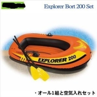 終了！　決まりました、お問い合わせ有難うございました、、２人用空...
