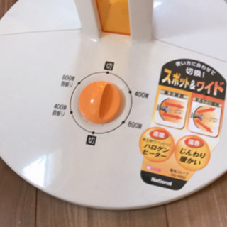 ハロゲンヒーターの画像