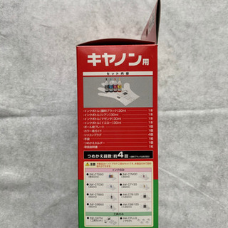 Canonプリンター　つめかえインクの画像