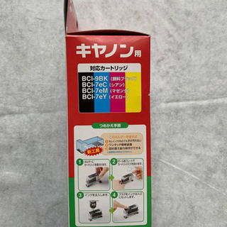 Canonプリンター　つめかえインクの画像