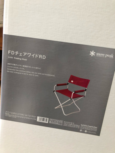 スノーピーク FDチェア  peak 二脚セット