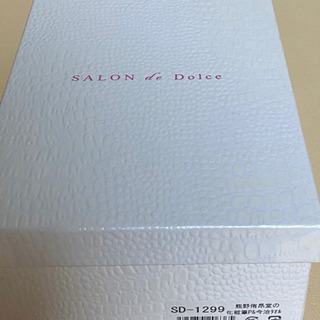 《未使用》SALON de Doice 熊野侑昂堂の化粧筆&今治タオルの画像