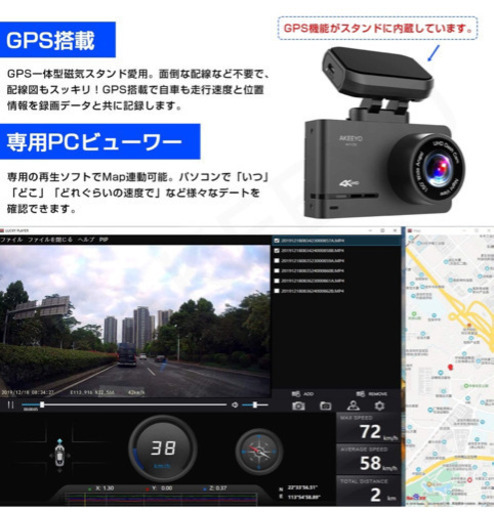 【新品未使用】 ドライブレコーダー 4K 28fps Ultra HD 前後カメラ GPS ジェスチャーコントロール SONY製CMOSセンサー 2.45インチIPSモニター WDR搭載 ノイズ対策 駐車監視 日本LED信号機対応 32GB MicroSDカード同梱 G-Sensor 常時録画