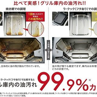 新品　パロマ ガスコンロ用 波形深皿プレート ラ・クック PGD-10Y チェダーイエローの画像