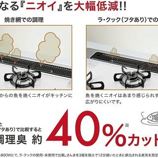新品　パロマ ガスコンロ用 波形深皿プレート ラ・クック PGD-10Y チェダーイエローの画像