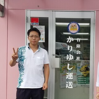 【要 準中型免許】【未経験者歓迎】【経験者優遇】安定企業で働く！...