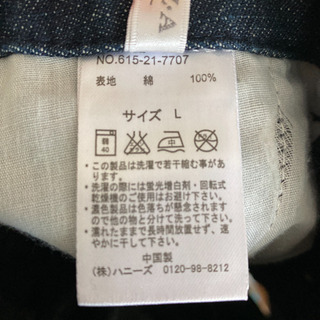 デニムスカート Ｌサイズの画像