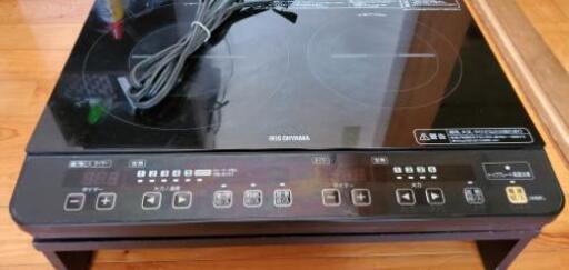 アイリスオーヤマ　IHコンロ　専用台つき