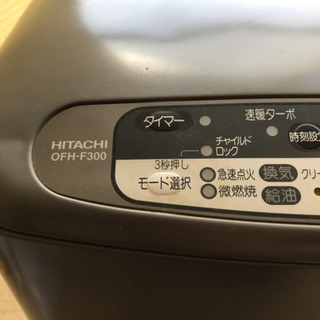 石油ファンヒーターです