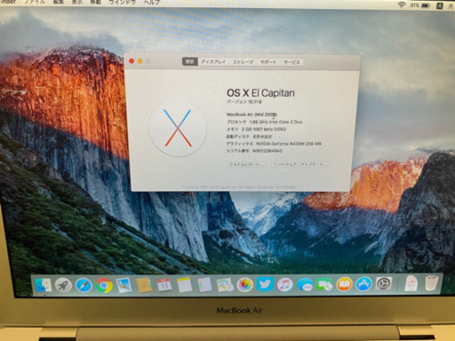 MacBookAir2009 13inch 「お取引中」