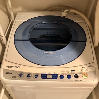 【無料で譲ります】全自動洗濯機 NA-FS50H3 ひとり暮らし向け5kgタイプの画像