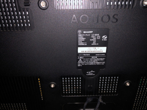 【お取引中】SHARP AQUOS 液晶テレビ 32インチ
