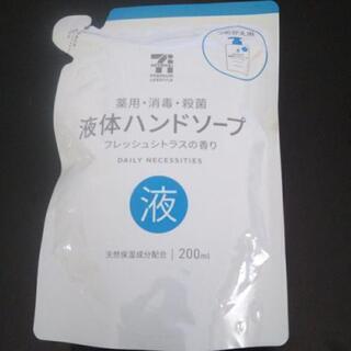 薬用.消毒.殺菌.液体ハンドソープ