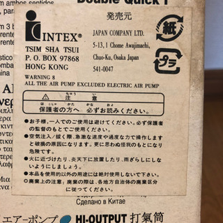 エアーポンプの画像
