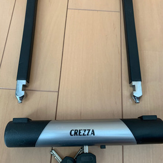 あげます　U字ロックの画像