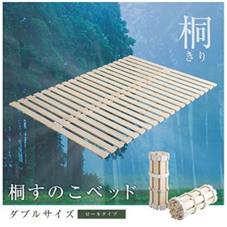 【取引中】桐すのこ（ダブルサイズ）の画像