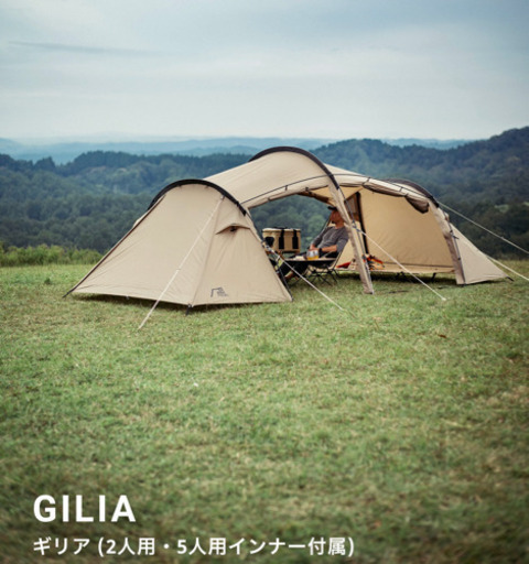 sabbatical サバティカル ギリア テント 新品未使用