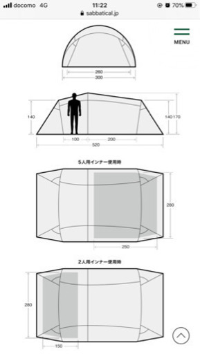 sabbatical サバティカル ギリア テント 新品未使用