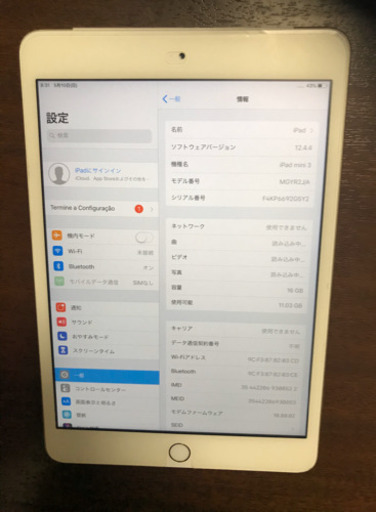 iPad mini 3 16G 本体のみ wifi+cellular ゴールド