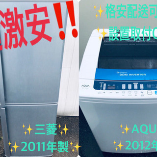 ✨✨お買い得セール✨✨大型家電セット✨冷蔵庫/洗濯機✨