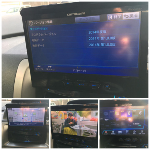 カロッツェリア　サイバーナビAVIC-VH0099 クルーズスカウター付