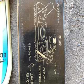 フリーズエッジショートスキーの画像
