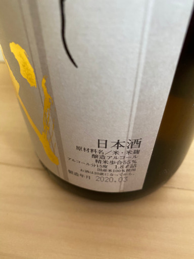 十四代　本丸