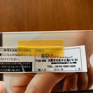 ☆NintendoSwitch☆本体☆美品☆ 取り引き中