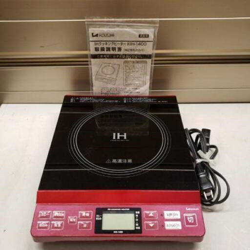 KOIZUMI 小泉成器 IHクッキングヒーター KIH-1400 レッド 2013年製