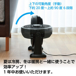 【新品未使用】サーキュレーター　の画像