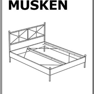 MUSKENの中古が安い！激安で譲ります・無料であげます｜ジモティー