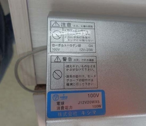 ▶ペンダントライト ガラスキューブ 5灯 キシマ CC-40191 KISHIMA シーリング オシャレ ハロゲン 照明 ペイペイ対応