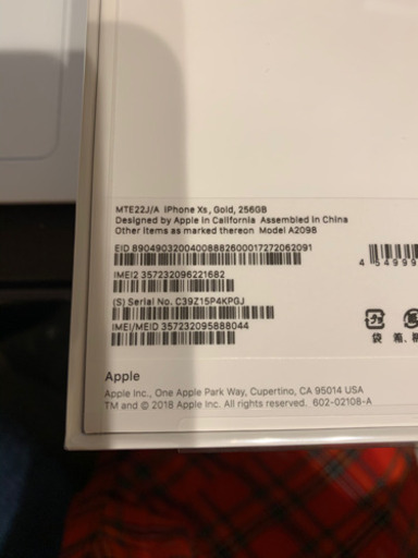 iPhone XS GOLD 256GB SIM ロック解除済み