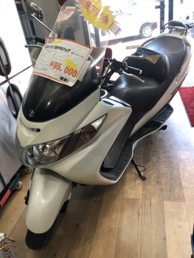 ビッグスクーター　スカイウェブ　250 リミテッド