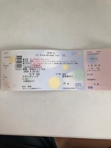 ルードアルファ LIVEチケット連番 沖縄