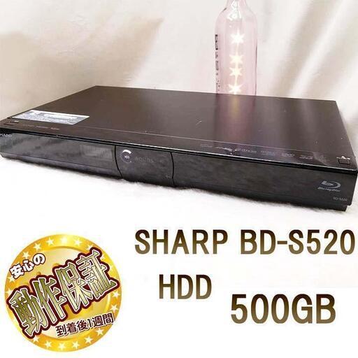★1週間の保証つき★BD-S520★☆★　その③