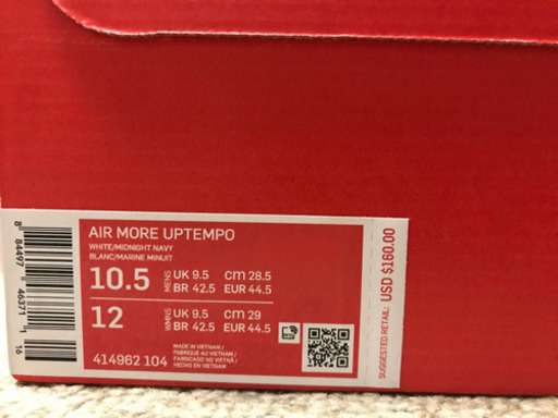 Nike Air Moreuptempo Olympic 2020/ モアテン　オリンピック