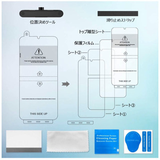 GALAXY S20 保護フィルムの画像