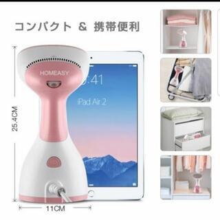 ★ハンガースチームアイロン★の画像