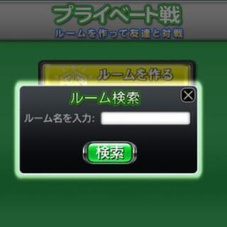 5/15(金)開催！オンライン MJ麻雀＆LINEグループ通話
 - 友達