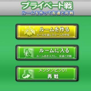 5/15(金)開催！オンライン MJ麻雀＆LINEグループ通話
 - メンバー募集