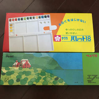 新品未開封水彩絵の具１８色