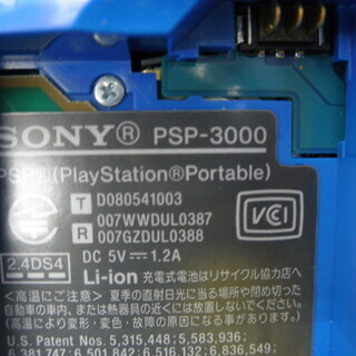 ジャンク扱い　PSP3000　青色　動作未確認　本体のみ　PSP　ピーエスピー　ソニー　プレイステーションポータブル　札幌　西岡店の画像