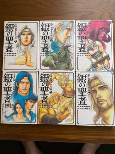 北斗の拳外伝コンプリート！