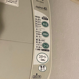 洗濯機 4.2kgの画像