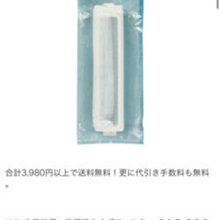 洗濯機 4.2kgの画像