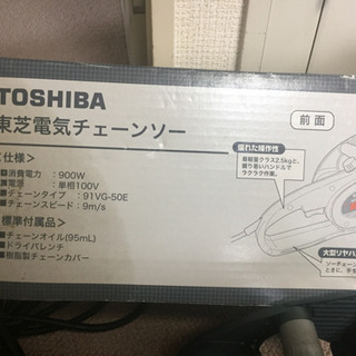 チェーンソー(電動) 数回使用 箱付き 取引終了！ありがとうございましたの画像